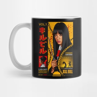 Gogo Yubari Mug